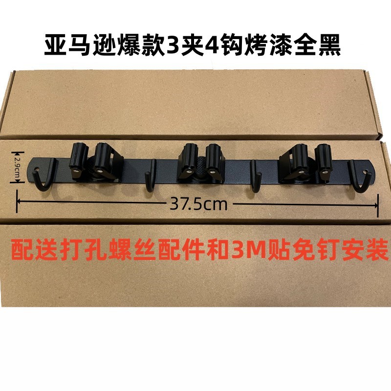 Amazon dedicado 304 fregona de acero inoxidable gancho fregona rack fregona clip escoba clip de almacenamiento sin perforar transfronterizo