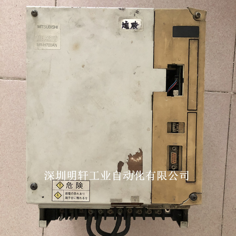MR-H700AN三菱伺服器 三菱MR-H系列驱动器维修 三菱放大器维修