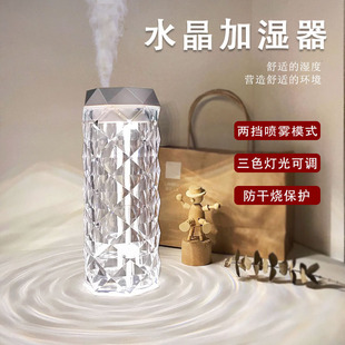 New Cross-Border Desktop Household USB Night Light Bedroom Small Aromatherapy Spray Air Purifier Crystal Humidifier