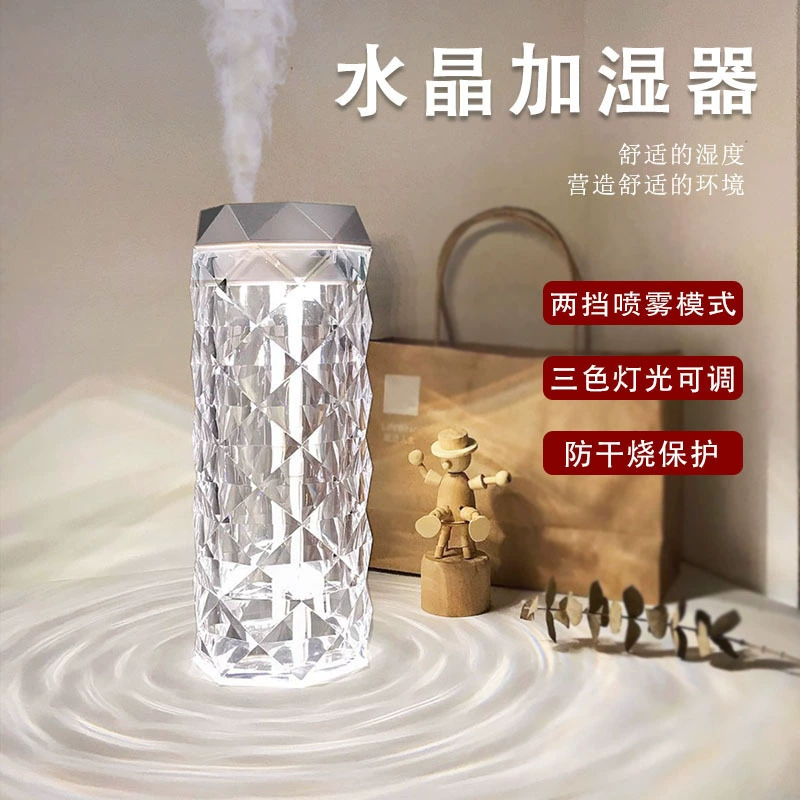 Table night light, aromatherapy, spray, air cleaner, humidifier