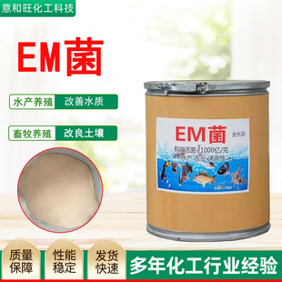 EM���S�Ҿ��N�l�͸ĵ��{ˮ�����ˮ̎���F؛�r�Iˮ�a�Bֳ��EM��
