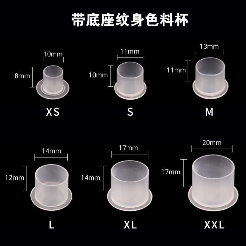 Cross-Border Tattoo Ink Cups, Tattoo Ink Cups, Disposable Plastic Cups Small and Large Sizes, Tattoo Pigment Cups