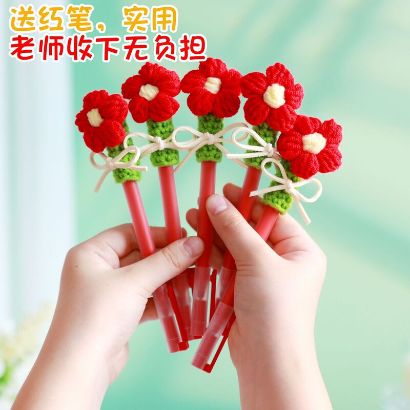 教师节花束笔向日葵仿真花钩织花束成品送老师的教师节礼物高级感|undefined