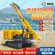 光伏打桩机螺旋钻机小型山地螺旋打洞机旋挖地基液压滑架式打孔机