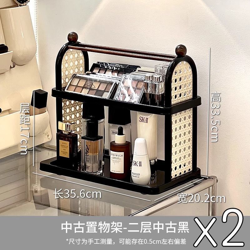 中古风桌面化妆品置物架梳妆台侧边多层护肤品眼影口红香水收纳架|undefined