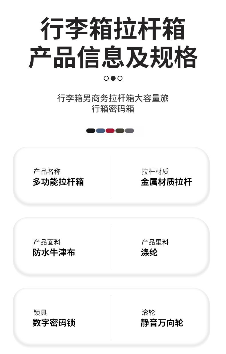 1752Oxford cloth luggage box-Fashion Package