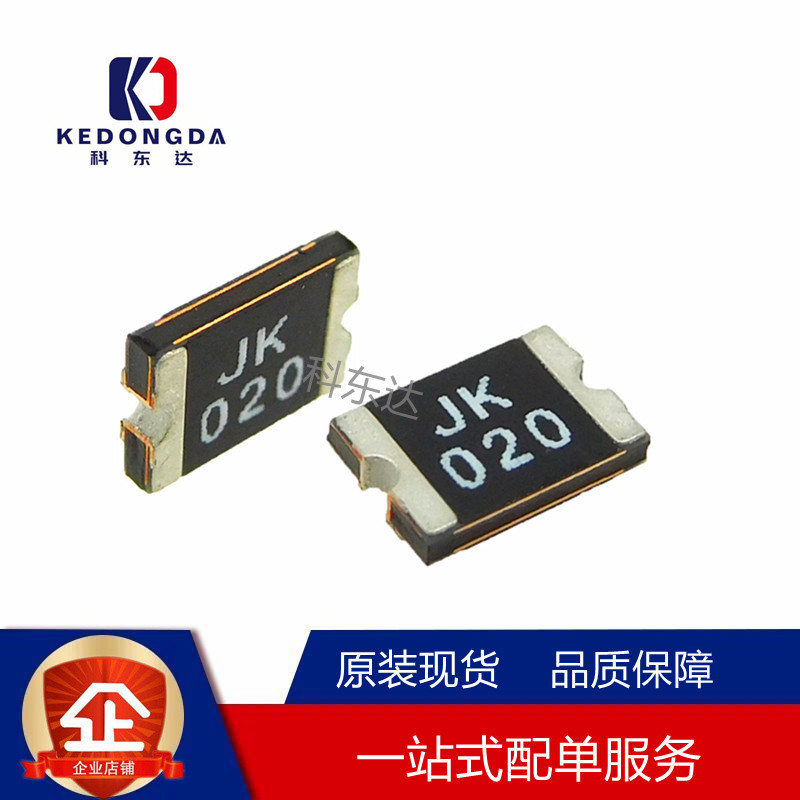 JK-MSMD020金科自恢复贴片保险丝 1812 200MA 60V 0.2A 丝印JK020