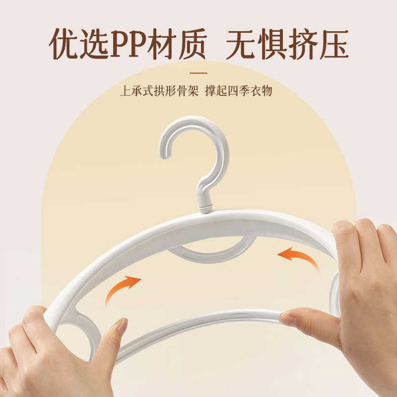 家庭用衣類ハンガー、滑り止め、跡が残らない、肩の角が生えない、回転可能なワイドショルダー、厚みのある衣類ハンガー|undefined