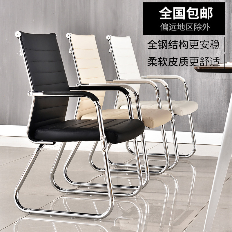 Home Computer Chair, Ergonomic Waist-Protecting Office Chair for Long Periods of Sitting, Breathable Leather Office Chair for Employees Home Computer Chair, Ergonomic Waist-Protecting Office Chair for Long Periods of Sitting, Breathable Leather Office Chair for Employees