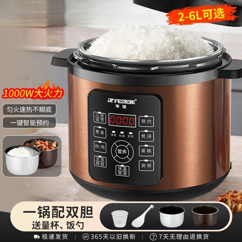 电压力锅双胆家用大容量智能全自动高压锅多功能炖肉电饭煲批发|undefined