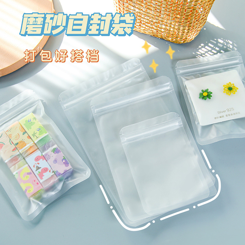 Frosted ziplock bag matte transparent bone bag moisture-proof sealed bag candy food packaging bag jewelry storage bag wholesale