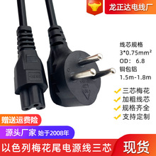 �՚�������Pӛ����X�Դ�B�Ӿ���о��ɫ�в��^����÷��β�Դ��