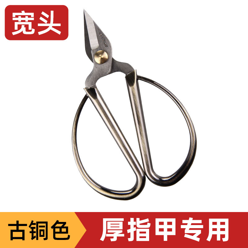 Zhang Xiaoquan, tijeras para uñas, tijeras pequeñas para el hogar, manguito de pedicura, punta de hilo de acero inoxidable, dedo del pie dorado del dragón del fénix