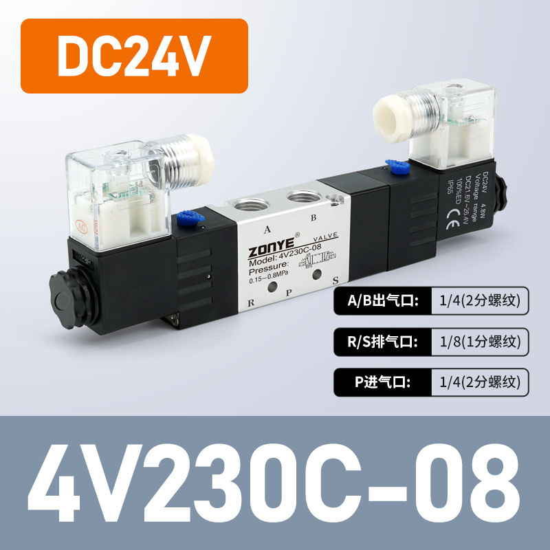 気動電磁弁4v 210年少二位五通dc 24v/ac 220v方向転換電子弁310/410銀色|undefined