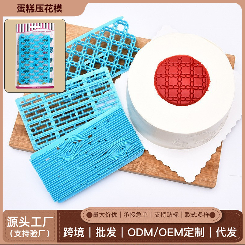 Factory Direct Supply of Cake Fondant Dough Decorative Flower Mold Baking Folk Art Embossing Mold DIY Printing Mold Baking Mold
