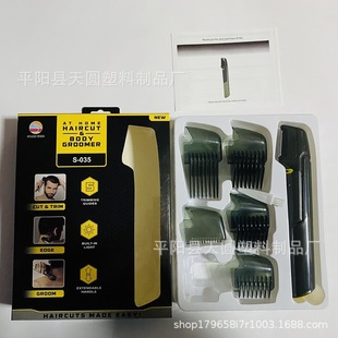 New retractable men's hair shaver multi-function Barber portable retractable Shaver children's hair clipper
