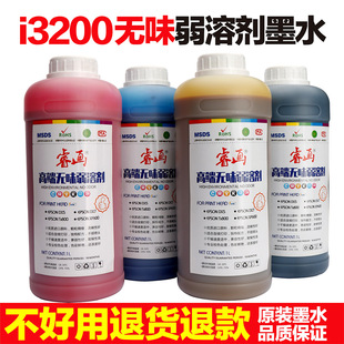 ��������_���늌���C���܄�JV33i3200���Līˮ��ī�h��īˮ
