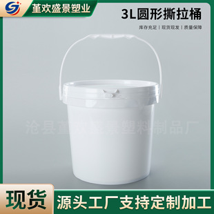 3���ܷ�����Ͱ���w�A�ΉT��Ͱͨ�ð��bͰ���w�ռ{Ͱ3L�A�λ���Ͱ