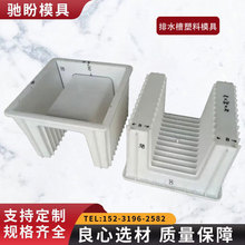 �S�Ҷ��� ��ˮ��ģ����ˮ������ģ�߸��F��·������ˮ��|U��ģ��