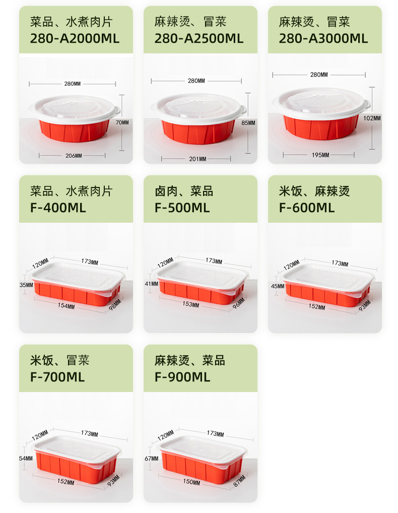 1261浙江喜恒科技新材料有限公司-详情页加强筋-011-3