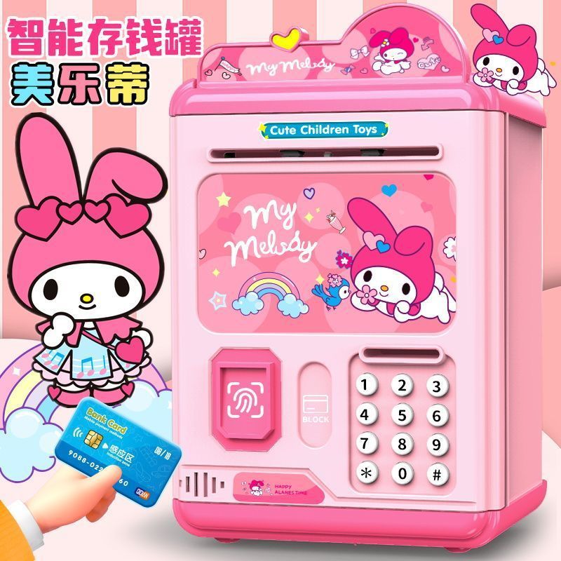 ファッショナブルな女の子の貯金箱、子供用のパスワードボックス、入るだけで出られない貯金箱、男の子の大容量、見た目の良いプリンセス|undefined
