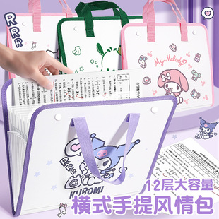 Sanrio Genuine Authorized 12-in Portable Organ Bag Large Capacity Test Paper Clip Student Paper Clip Storage Bag Wholesale