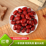 大量批发新疆若羌红枣若羌灰枣500g肉厚红枣包粽子干枣 若羌红枣