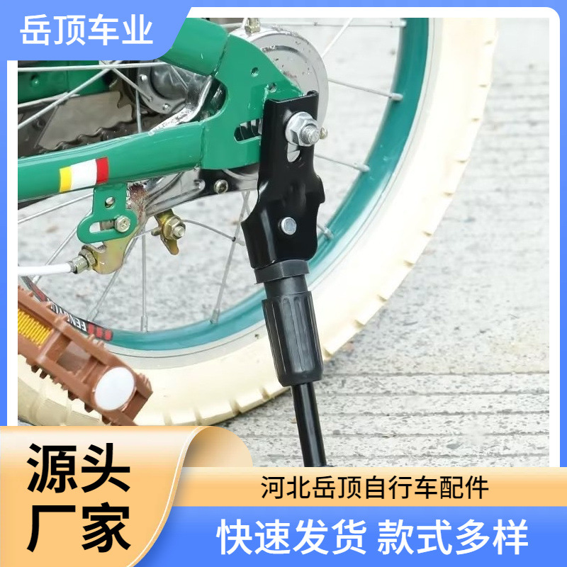 Children's adjustable parking rack