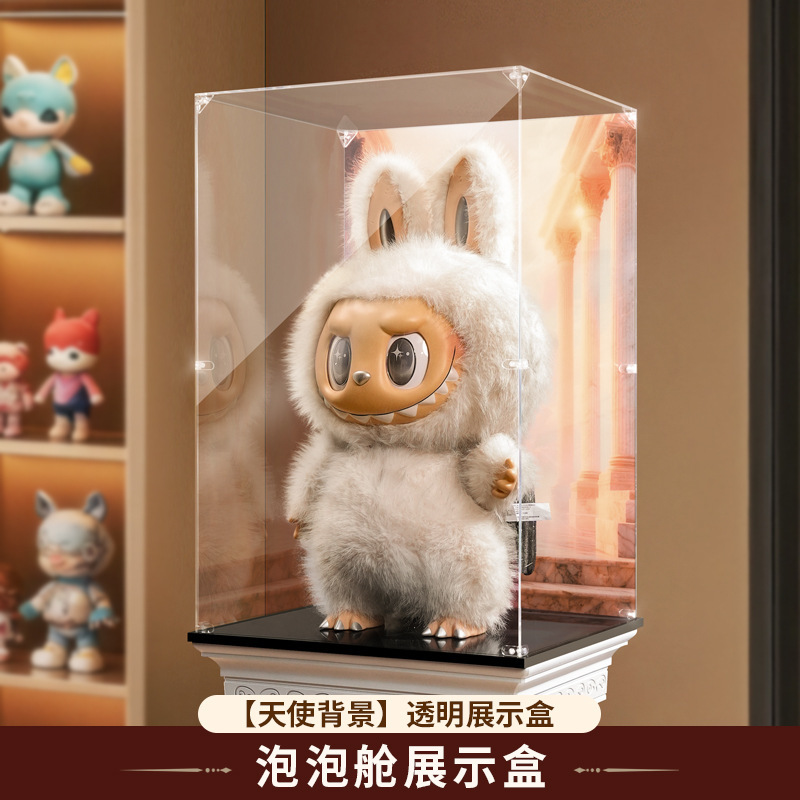 适用zimomo展示盒labubu大天使大首领防尘亚克力透明罩收纳柜批发|undefined