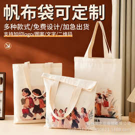 厂家帆布袋定制礼品企业手提广告logo空白定做帆布袋礼物袋子批发