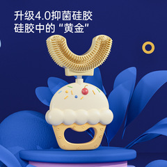 Children's manual U-shaped toothbrush, baby food silicone brush head, mouth-held soft-bristle toothbrush, cross-border manufacturer wholesale