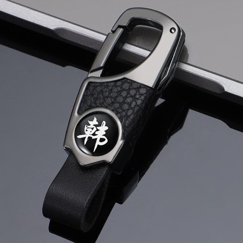 Llavero de coche de apellido Baijia, logotipo de coche de cuero, llavero montado en la cintura, personalidad masculina, llavero nuevo de gama alta, universal