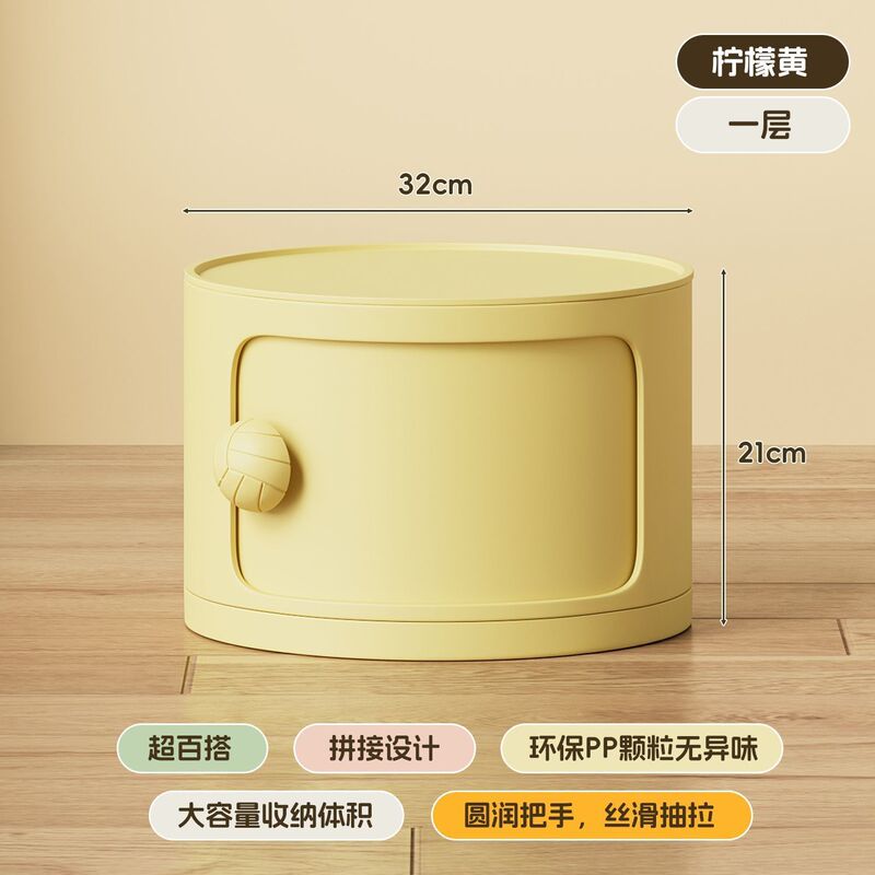 奶油风卧室圆形柜子儿童小型现代简约床头窄边收纳置物架创意迷你|undefined