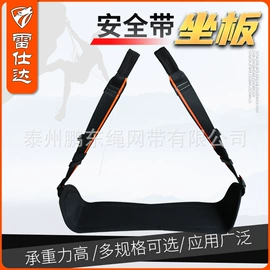 登山攀岩;安全绳;安全带