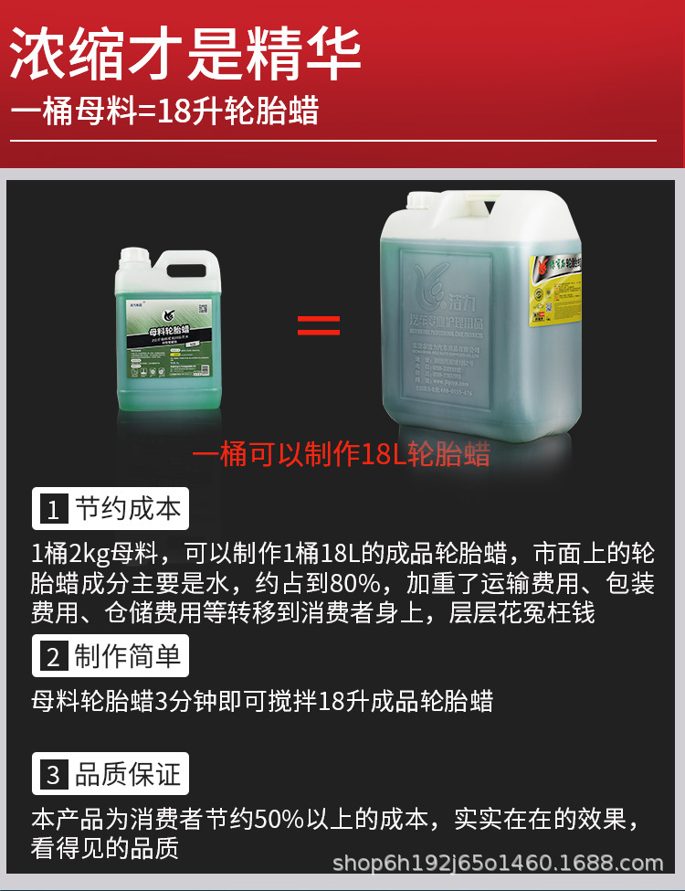 详情页-1_02.jpg
