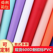 �S�ҬF؛600D�W�� 6P�h��ţ�����Ü�]�TPVC�������������