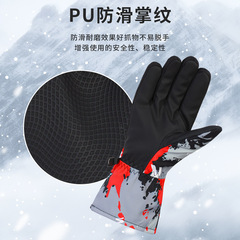 Ski gloves winter warm gloves for men and women cycling touch screen cycling outdoor sports winter plus velvet to protect against cold autumn and winter