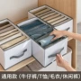 分类可折叠家用抽屉式收纳箱