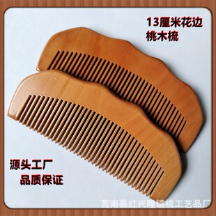 �S�����l13���׻�߅��ľ��13���X��ľ�������������M���ִ���B�l