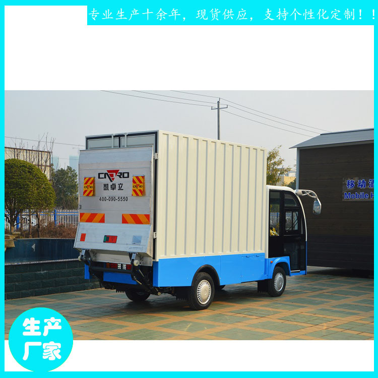 白色箱式2