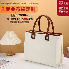 帆布袋复古风手提袋男女通用可加印logo图片二维码礼品袋购物休闲