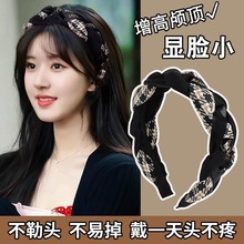 2025优雅气质高颅顶显脸小发箍女款时尚宽边压发头饰减龄洋气发窟