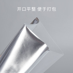 Aluminum Foil Embossed Vacuum Bags, Semi-Transparent Food Packaging Bags with Compression-Sealable Edges, and Air-Extraction Plastic Sealing Bags