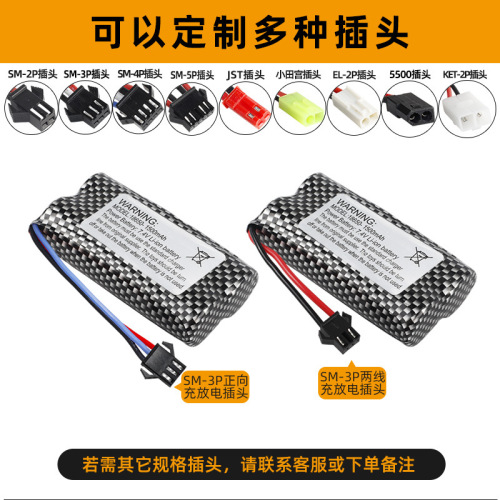 18650 lithium battery 10C power 7.4V 1500mAh twisting car gesture remote control climbing transforming car battery