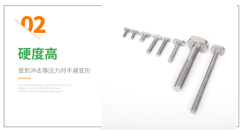 9不锈钢T型螺栓_05.png