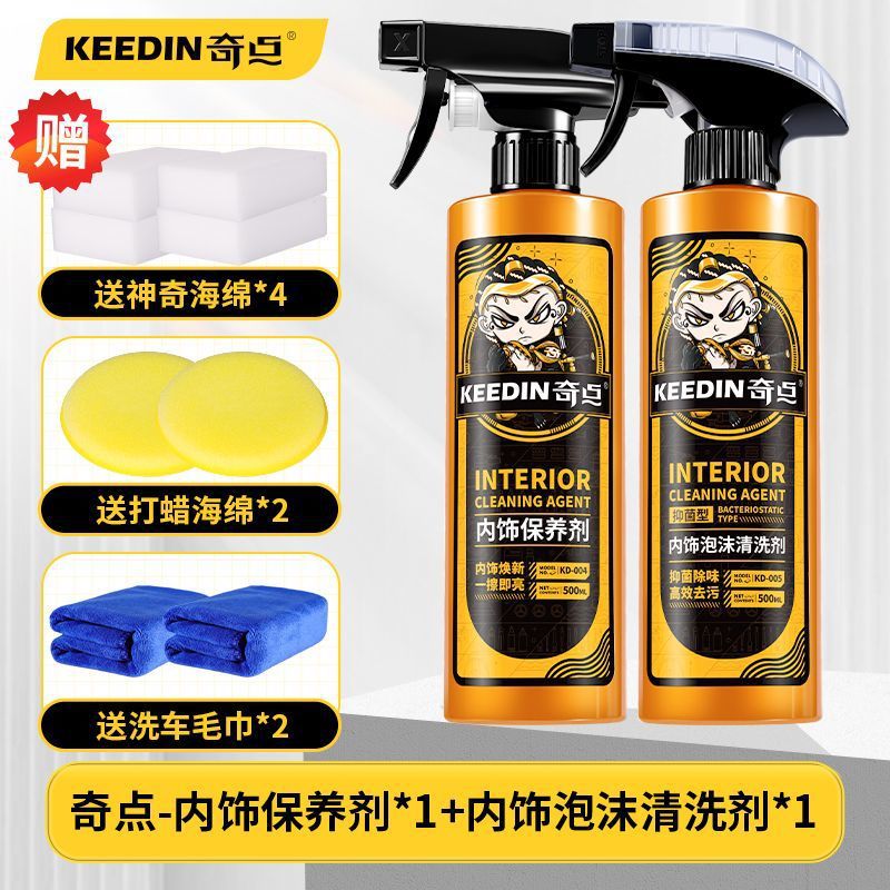 [실내 오염 제거 + 유지 관리] 실내 청소 + 실내 유지 관리 [조합]