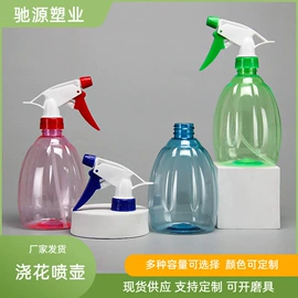 园艺工具;塑料瓶、壶;园艺灌溉工具