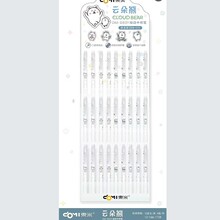 东米983Y云朵熊按动中性笔CS双珠笔尖速干顺滑学生办公日常刷题笔