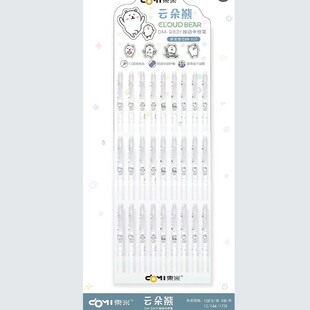 �|��983Y녶��ܰ������ԹPCS�p��P���ٸ�혻��W���k���ճ�ˢ�}�P