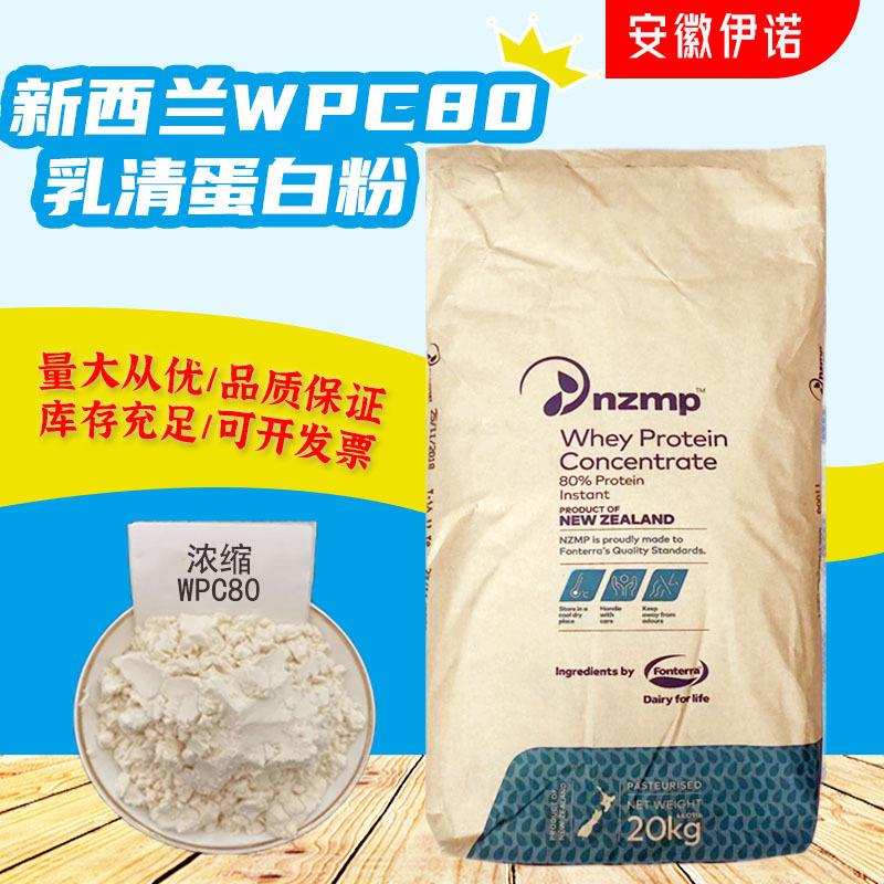 New Zealand Constant Nutrition Natural Whey Protein Powder Wpc80 Fitness Muscle Gain Wpi90 Original Powder High Protein Instant